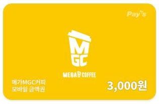 메가커피 3천원권